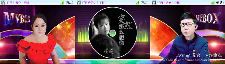 无言🎤V娱热点