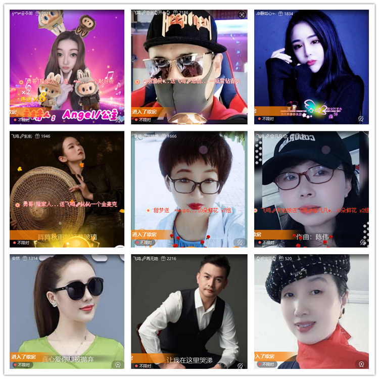 飘雪🎤V娱热点