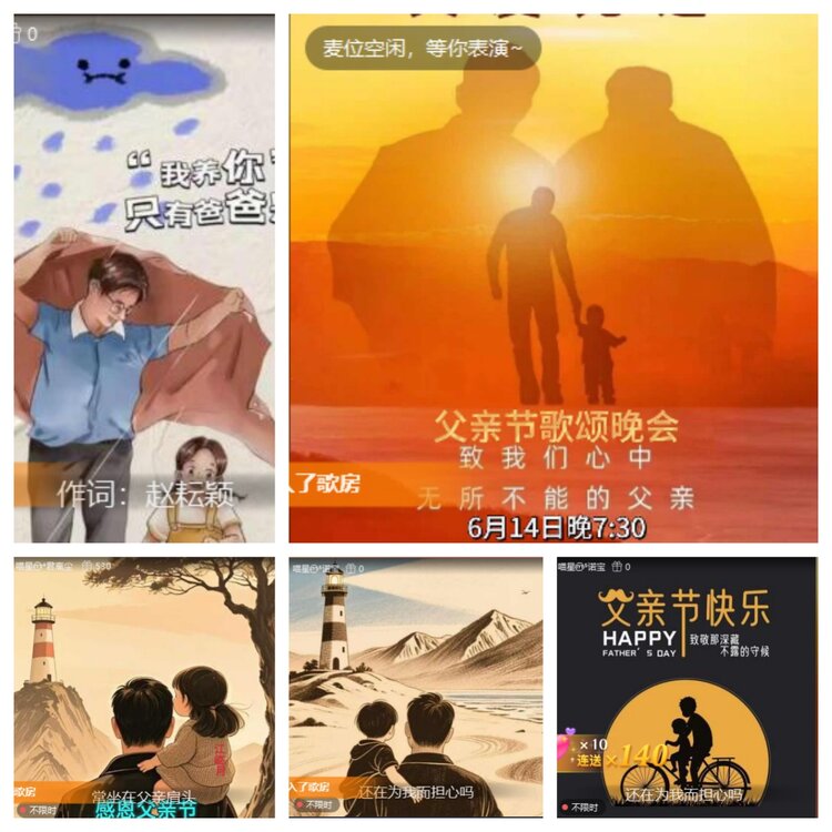 小六🎤V娱热点