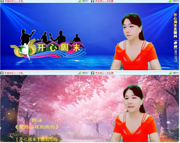 小浅🎤V娱热点