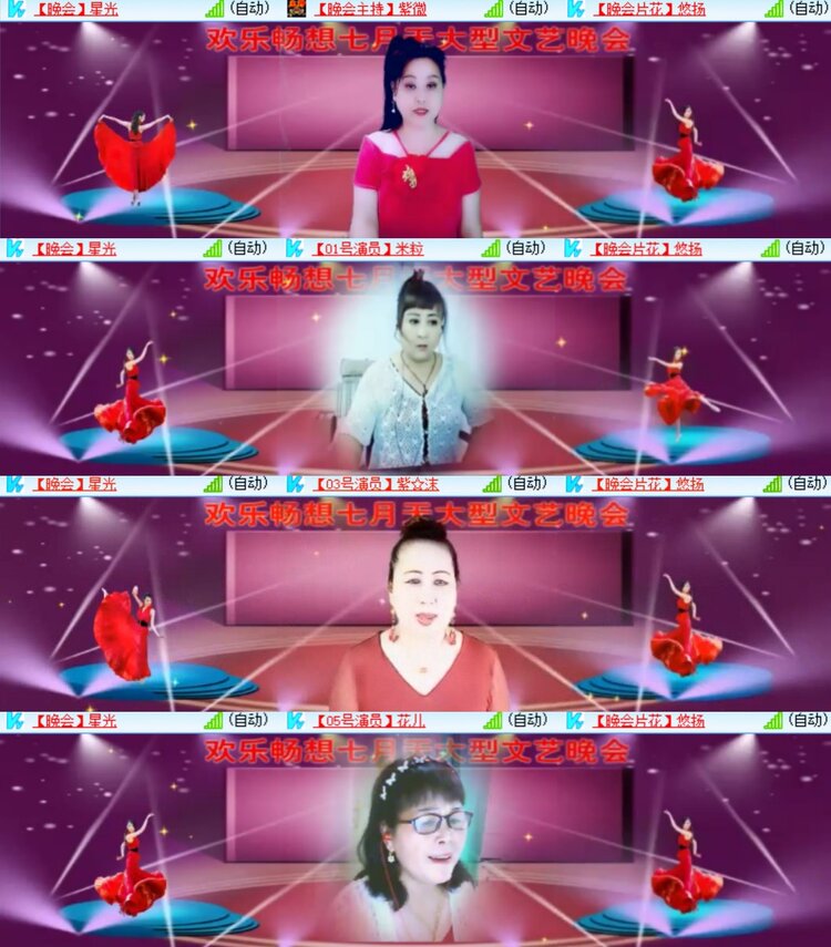 心玫🎤V娱热点