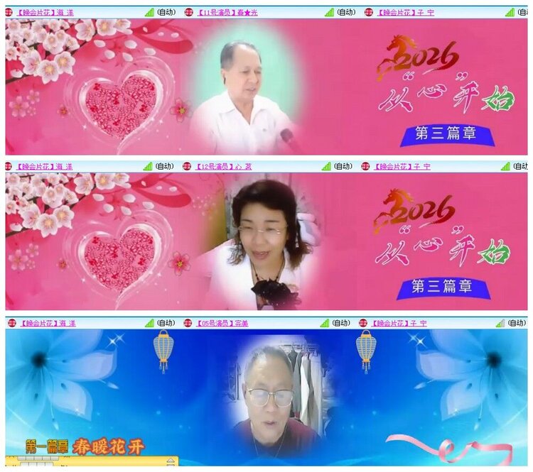 漂泊🎤V娱热点