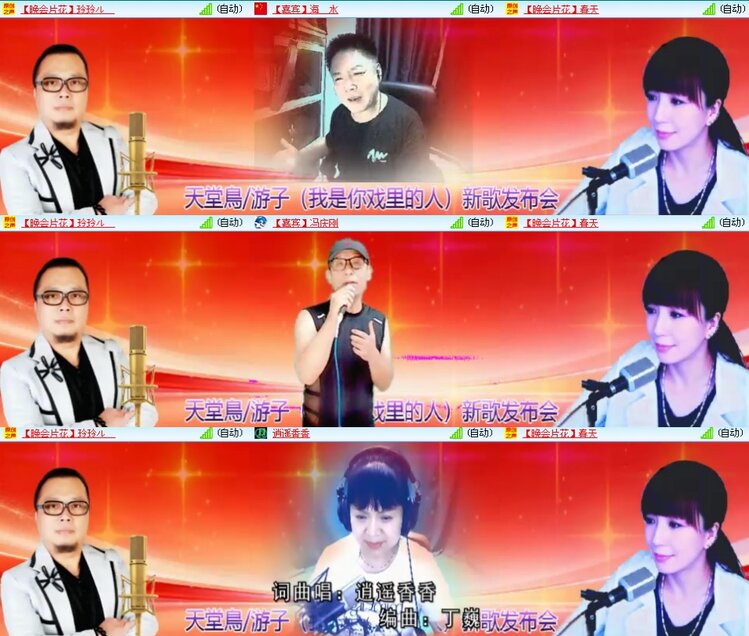 思点🎤V娱热点