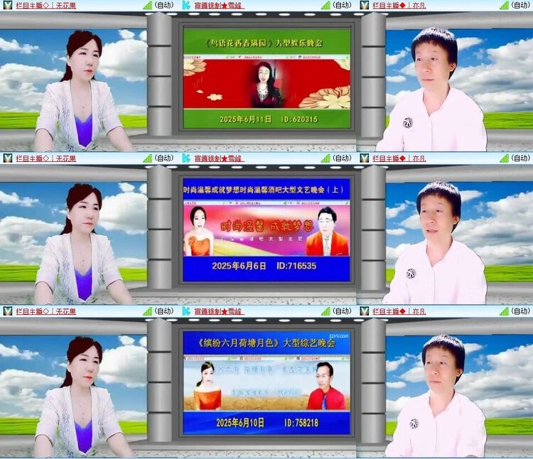 静一静🎤V娱热点