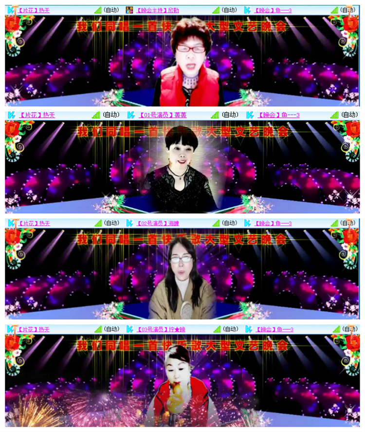 雪儿🎤V娱热点