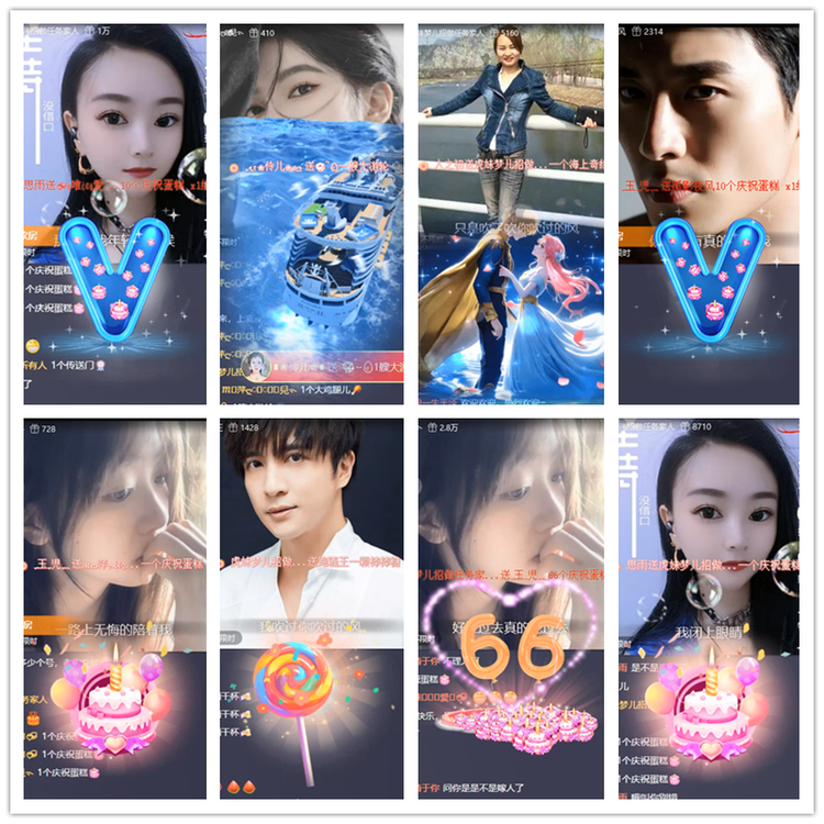 雪儿🎤V娱热点
