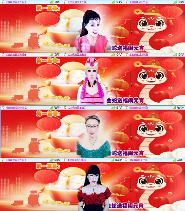 柠檬🎤V娱热点