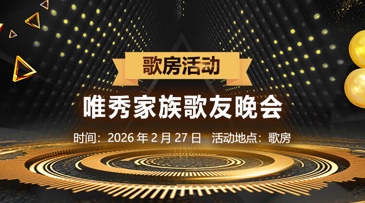 晓寒🎤V娱热点：