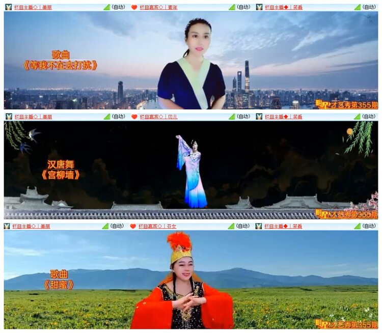 小朵🎤V娱热点