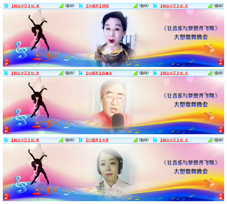 雪儿🎤V娱热点