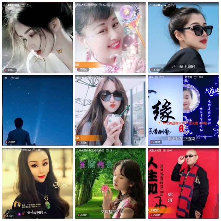 凡人🎤V娱热点