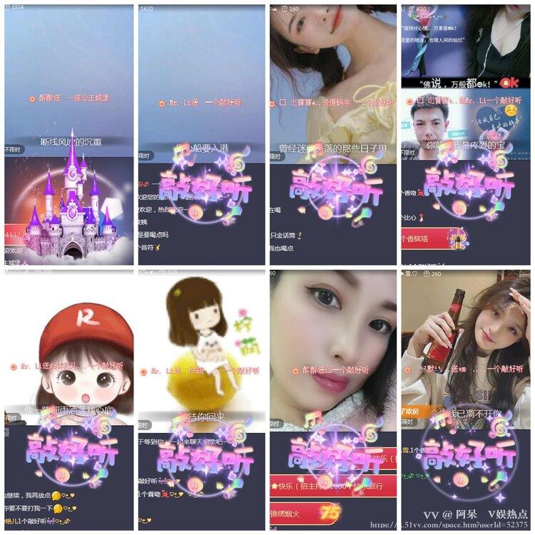 阿呆🎤V娱热点