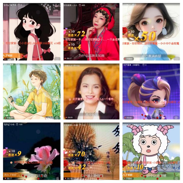 心玫🎤V娱热点