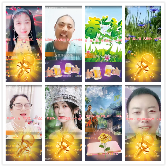 听云🎤V娱热点