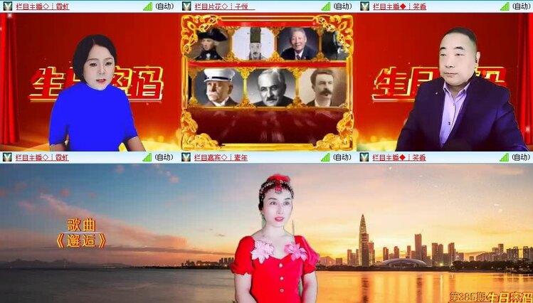 若雨🎤V娱热点