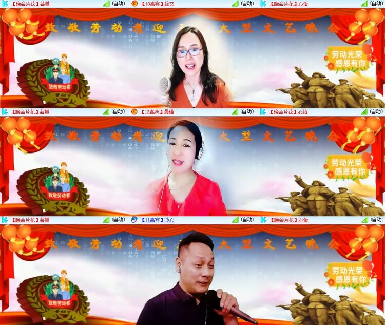 思点🎤V娱热点