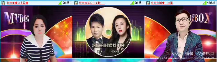 愉悦🎤V娱热点
