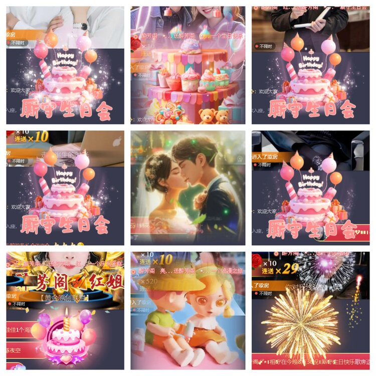 小浅🎤V娱热点