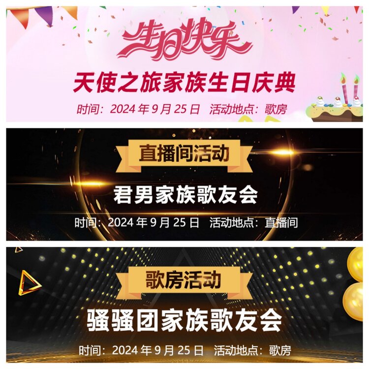 浓茶🎤V娱热点