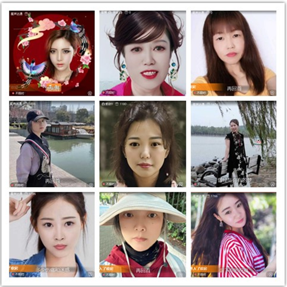 墨馨儿🎤V娱热点