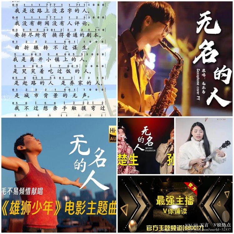 无言🎤V娱热点