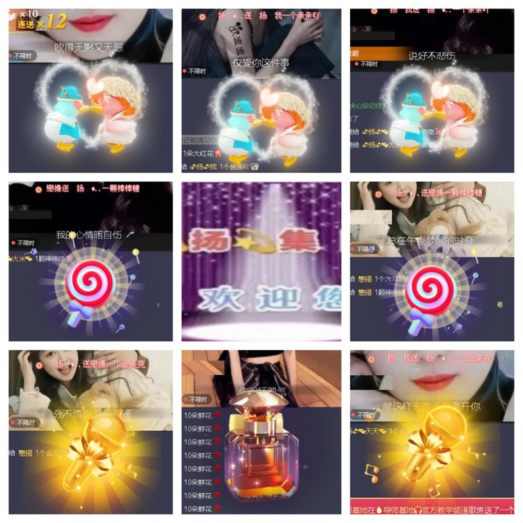 小浅🎤V娱热点