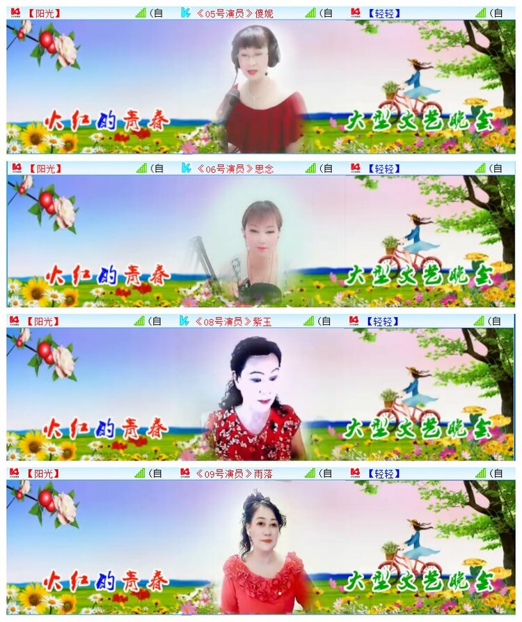 执白🎤V娱热点