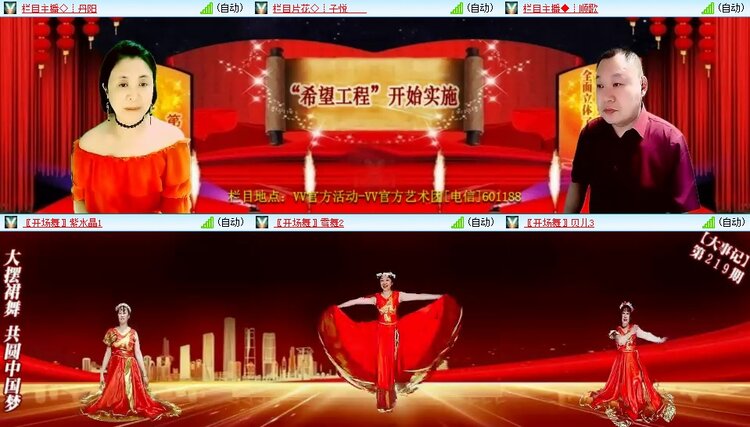 若雨🎤V娱热点