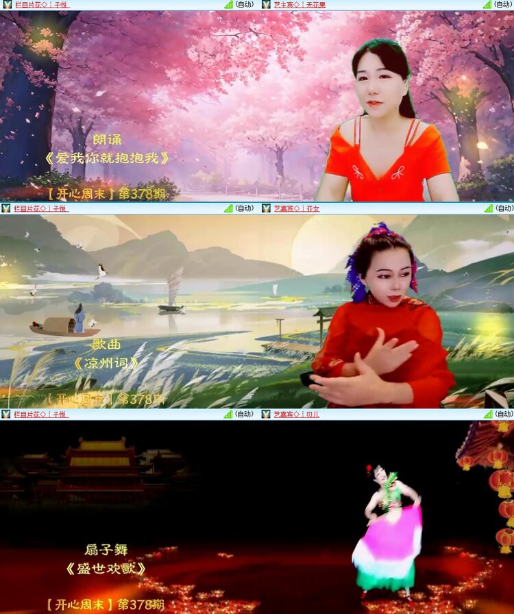 若雨🎤V娱热点