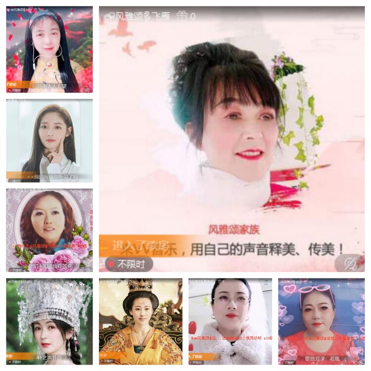 浓茶🎤V娱热点