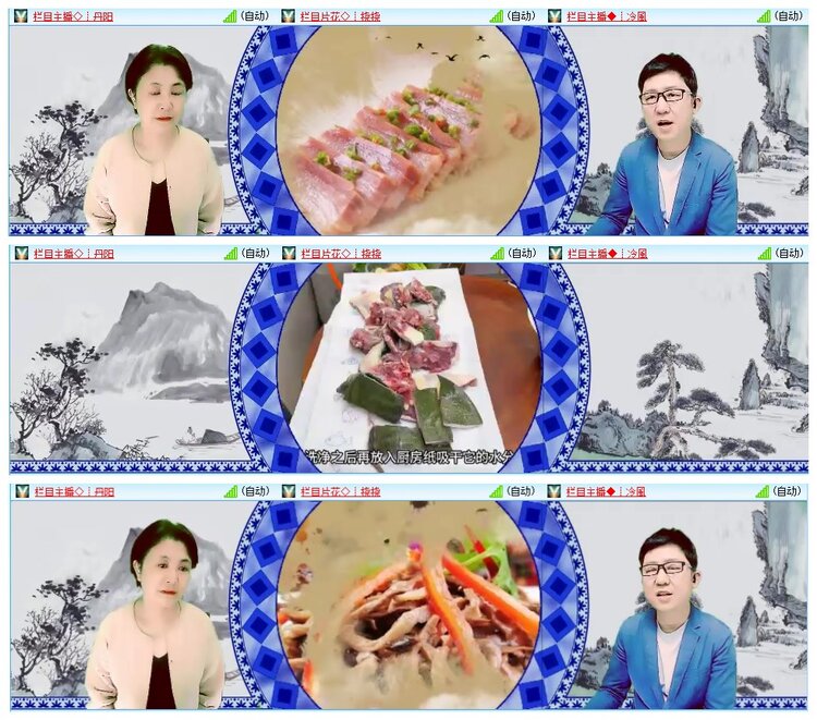 墨馨儿🎤V娱热点