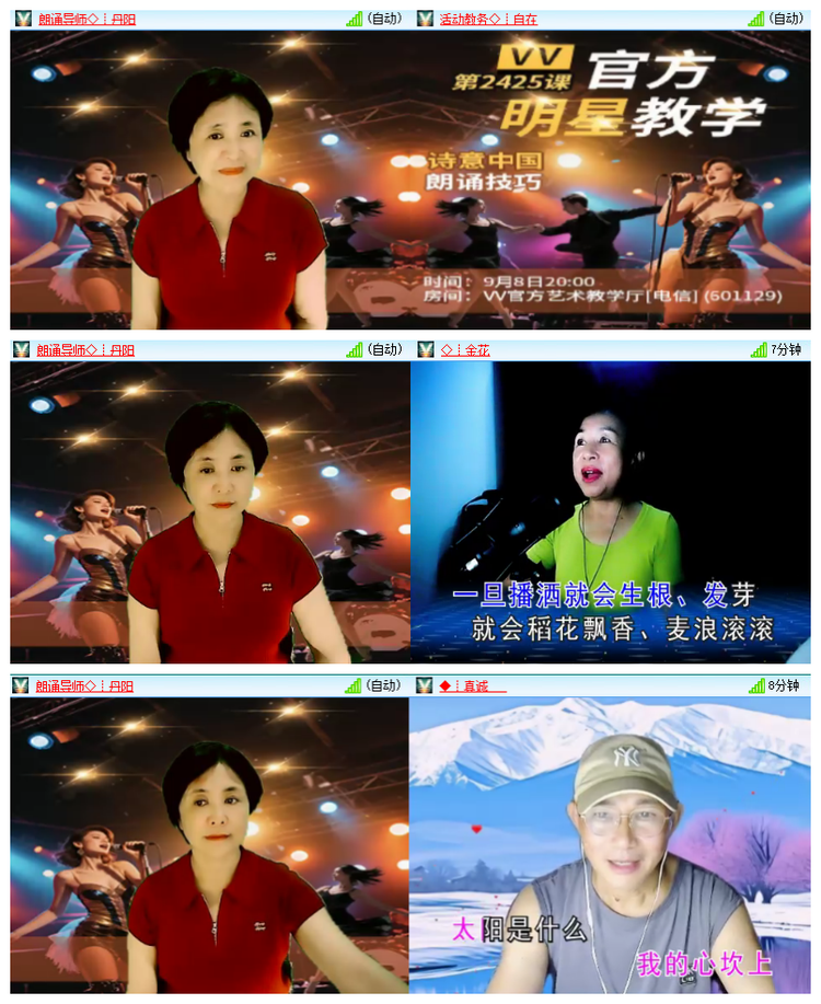 雪儿🎤V娱热点