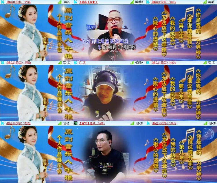 思点🎤V娱热点