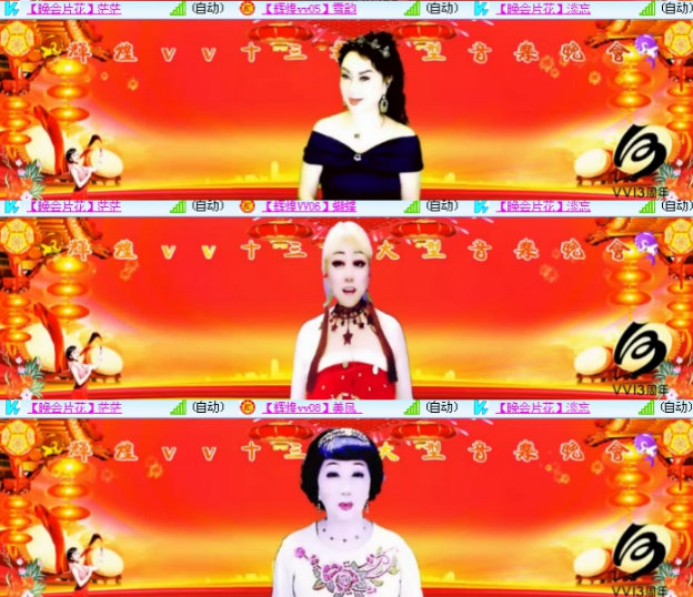 小朵🎤V娱热点