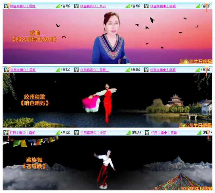 雪儿🎤V娱热点