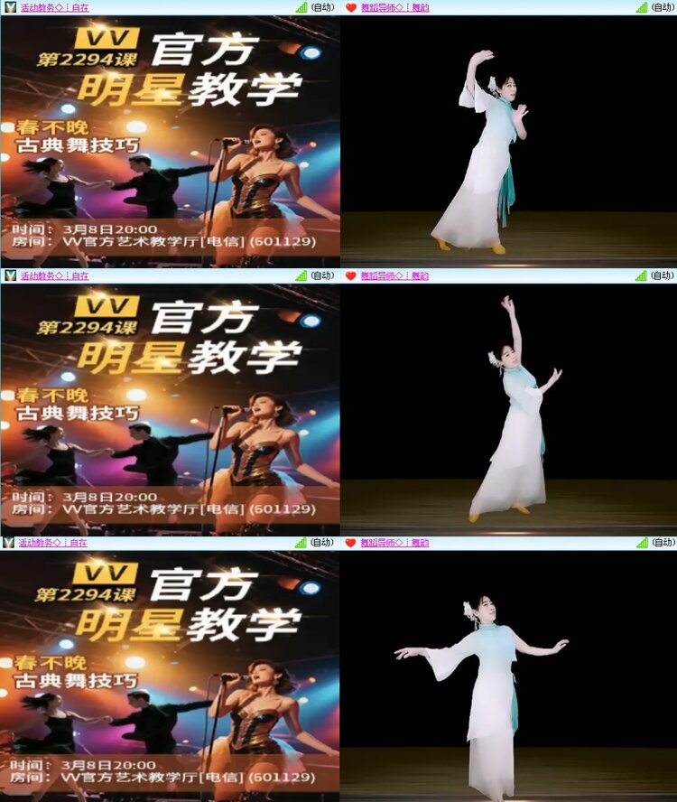 思点🎤V娱热点