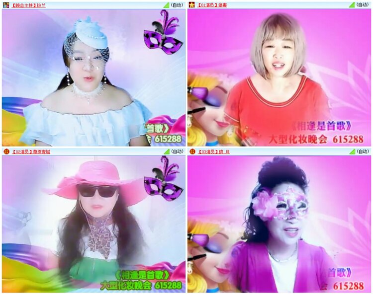 墨馨儿🎤V娱热点