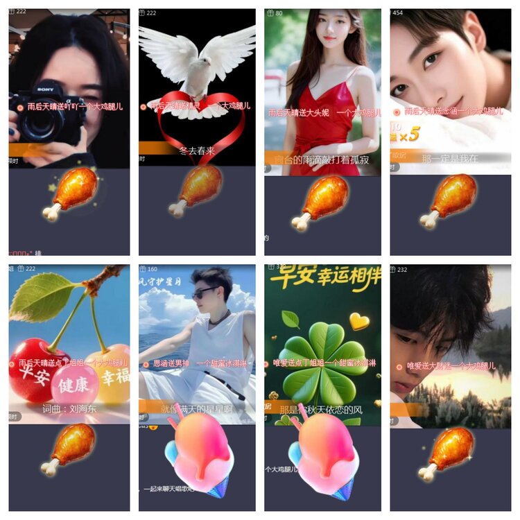 海燕🎤V娱热点