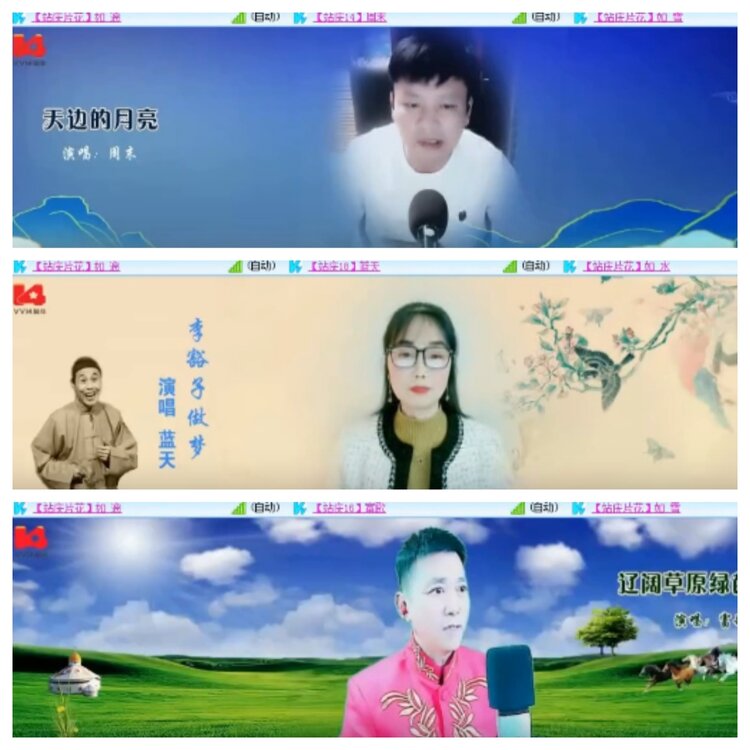 小浅🎤V娱热点