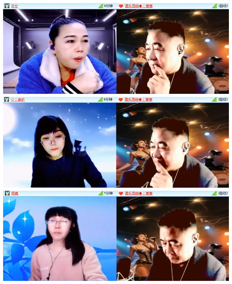 淡然🎤V娱热点