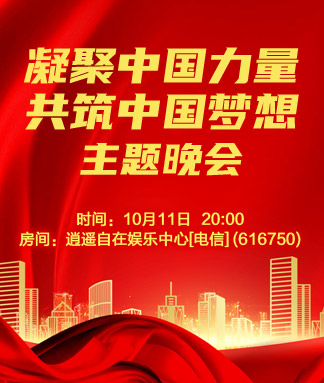 岚岚🎻V娱热点