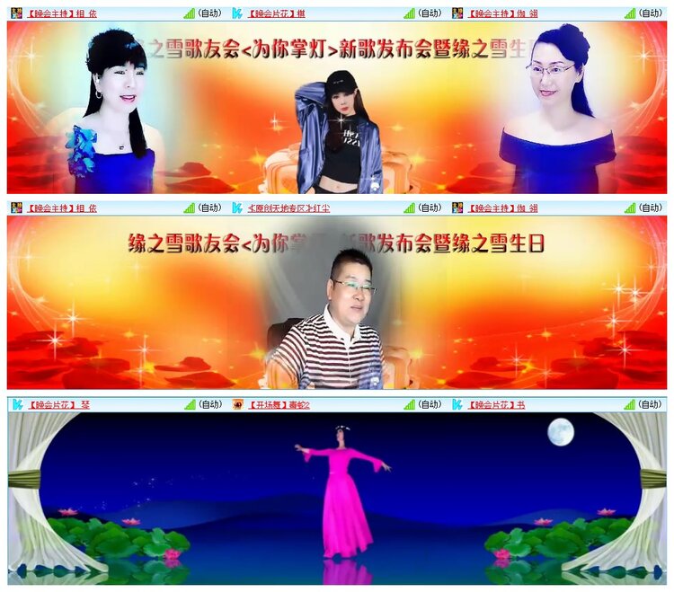 墨馨儿🎤V娱热点
