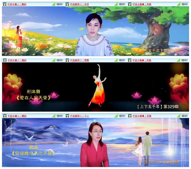 凡人🎤V娱热点
