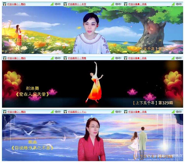 阿呆🎤V娱热点