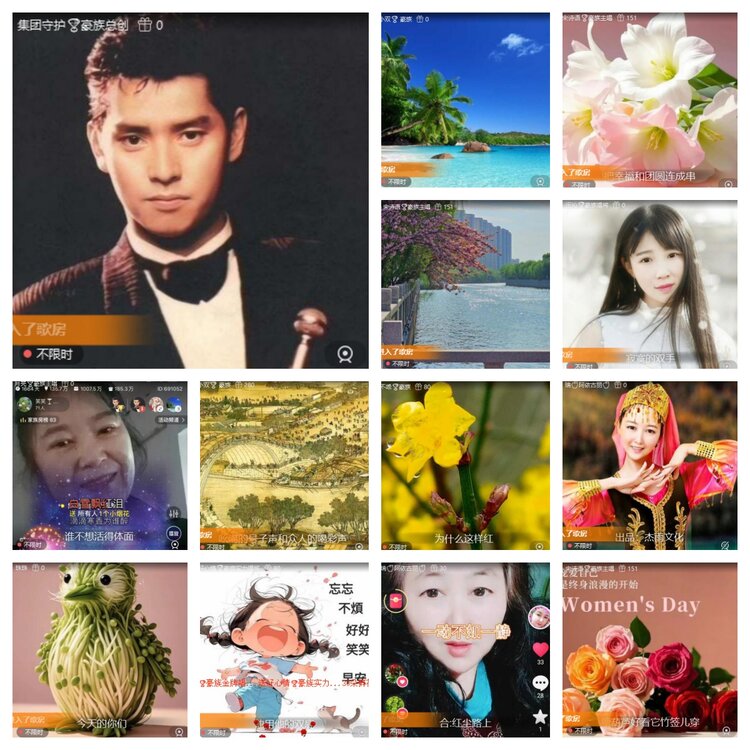 飞翔🎤V娱热点