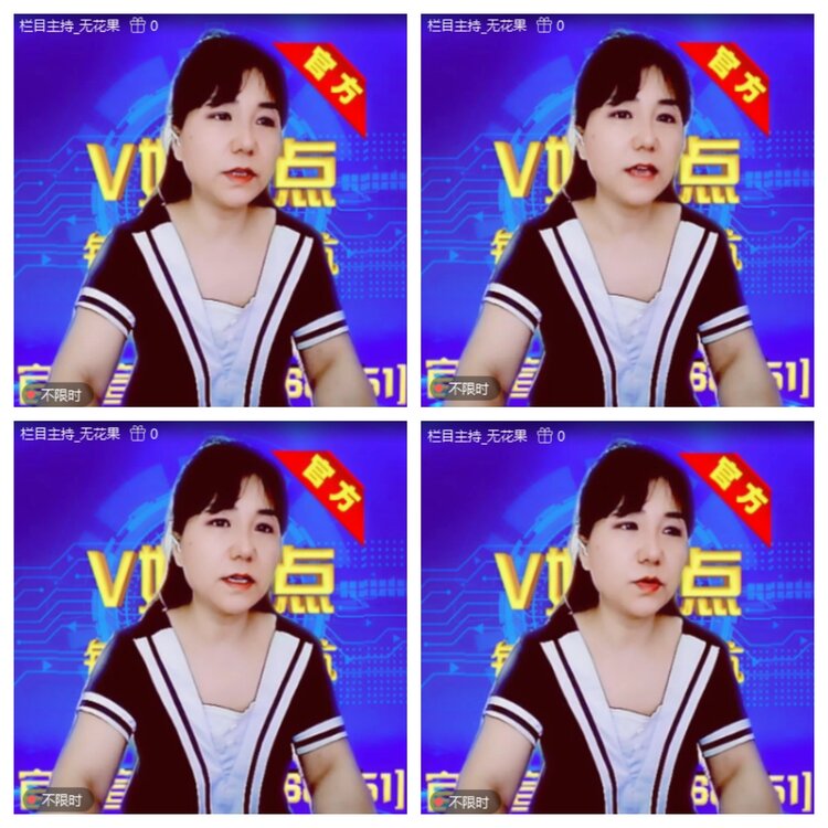 浓茶🎤V娱热点