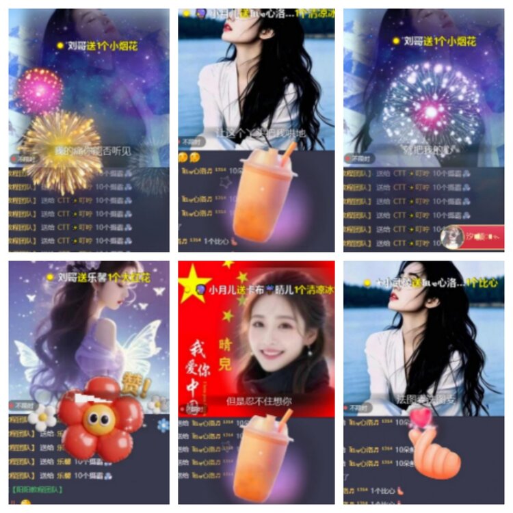 海燕🎤V娱热点