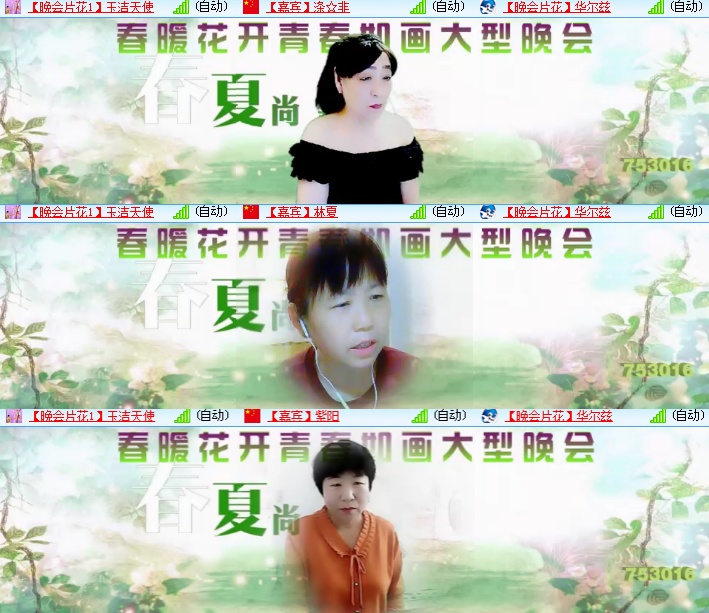 海燕🎤V娱热点