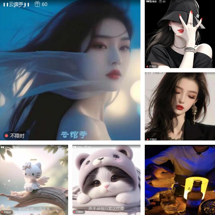 静一静🎤V娱热点