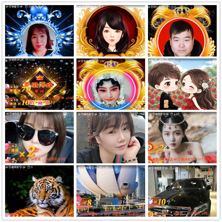 杜影🎤V娱热点